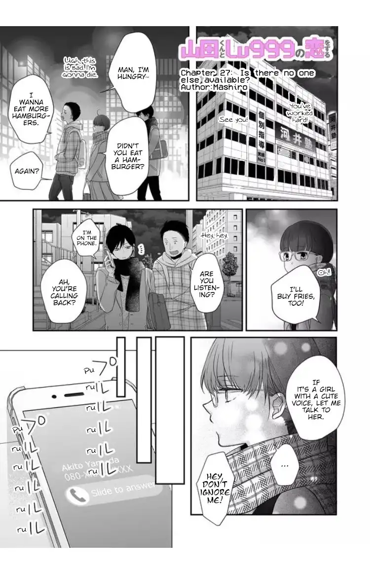 Yamada-kun to Lv999 no Koi wo Suru Chapter 27 4